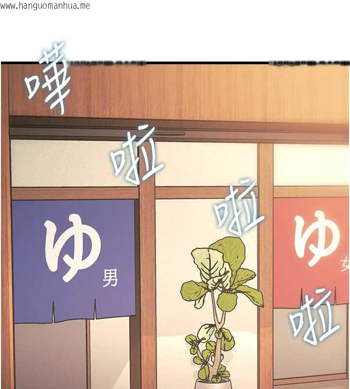 韩国漫画特色新视界韩漫_特色新视界-第9话-与巨乳美女们泡混汤.avi在线免费阅读-韩国漫画-第45张图片