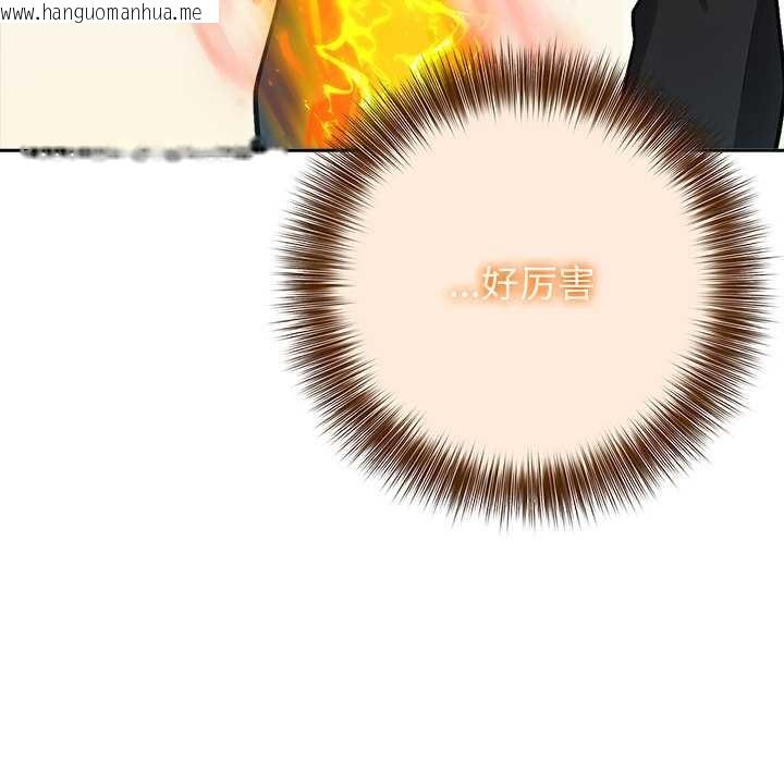 韩国漫画异世界骑士团长韩漫_异世界骑士团长-第38话在线免费阅读-韩国漫画-第114张图片