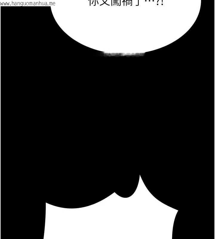 韩国漫画暴君会长的娇媳们韩漫_暴君会长的娇媳们-第9话-要我当你的性玩具?!在线免费阅读-韩国漫画-第41张图片