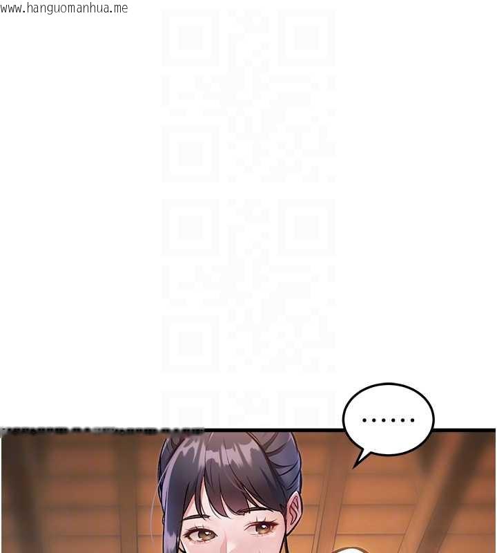 韩国漫画特色新视界韩漫_特色新视界-第9话-与巨乳美女们泡混汤.avi在线免费阅读-韩国漫画-第80张图片