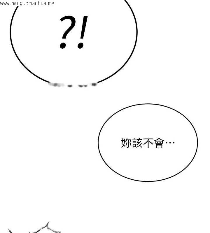 韩国漫画暴君会长的娇媳们韩漫_暴君会长的娇媳们-第9话-要我当你的性玩具?!在线免费阅读-韩国漫画-第5张图片
