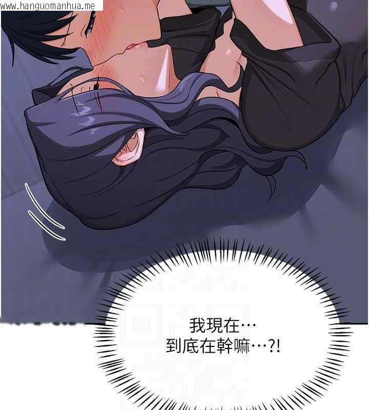 韩国漫画熟女交换计划韩漫_熟女交换计划-第40话-熟睡之后，儿子对我乱来…在线免费阅读-韩国漫画-第32张图片