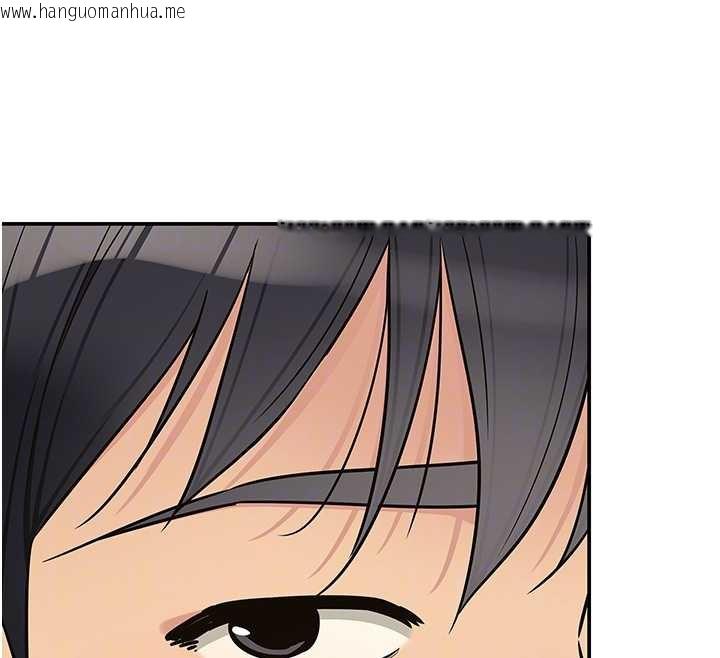 韩国漫画洞洞杂货店韩漫_洞洞杂货店-第146话-卸下洞洞仪式的幸福人生在线免费阅读-韩国漫画-第82张图片