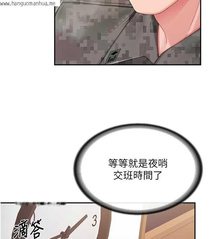 韩国漫画报告女班长:一根突起韩漫_报告女班长:一根突起-第23话-灌满处女穴在线免费阅读-韩国漫画-第7张图片