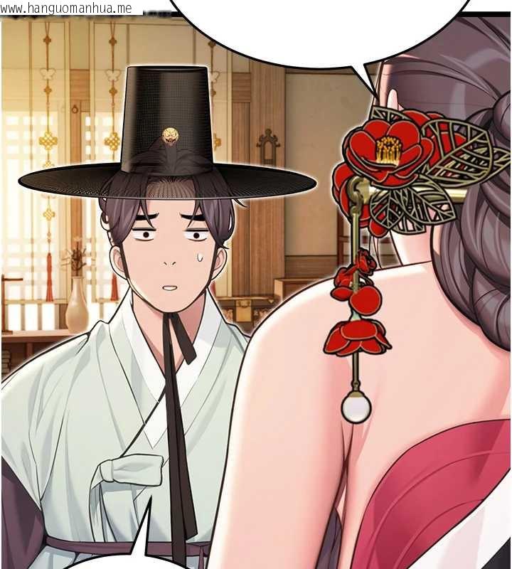 韩国漫画命运:贞洁欲女韩漫_命运:贞洁欲女-第59话-怀揣秘密应香约在线免费阅读-韩国漫画-第178张图片