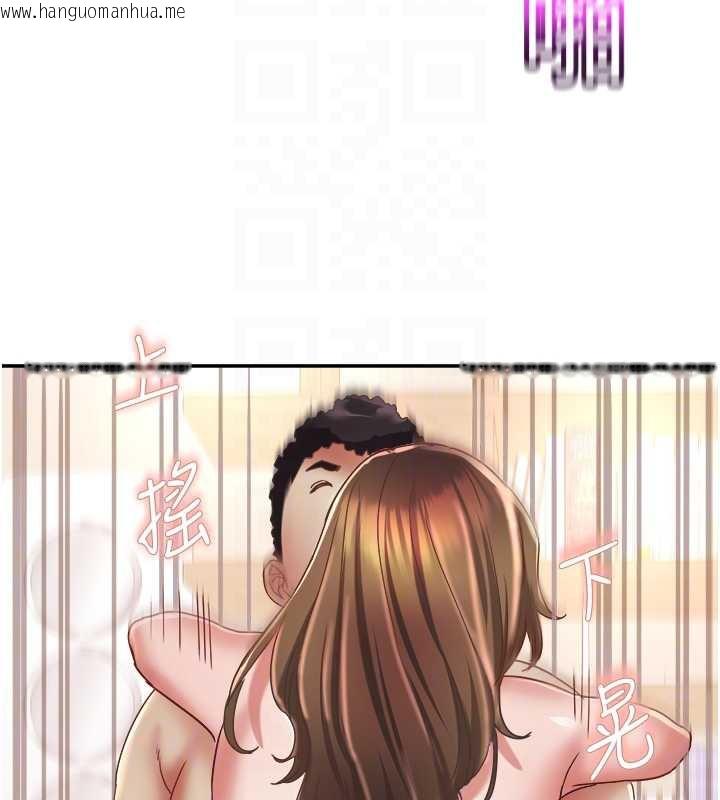 韩国漫画大凤村妇女会韩漫_大凤村妇女会-第18话-爽到忘了正在被强奸在线免费阅读-韩国漫画-第47张图片