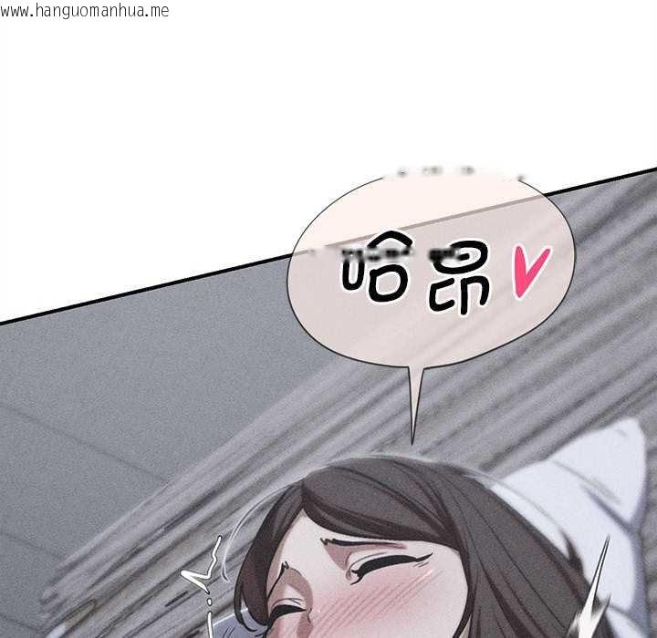 韩国漫画危险同学会韩漫_危险同学会-第87话在线免费阅读-韩国漫画-第23张图片