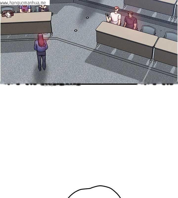 韩国漫画等价交换人生韩漫_等价交换人生-第32话-教授的特别奖励在线免费阅读-韩国漫画-第43张图片