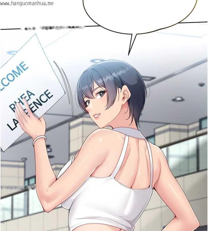 韩国漫画Set-up!排球少女韩漫_Set-up!排球少女-第67话-好想知道你和谁做爱在线免费阅读-韩国漫画-第167张图片