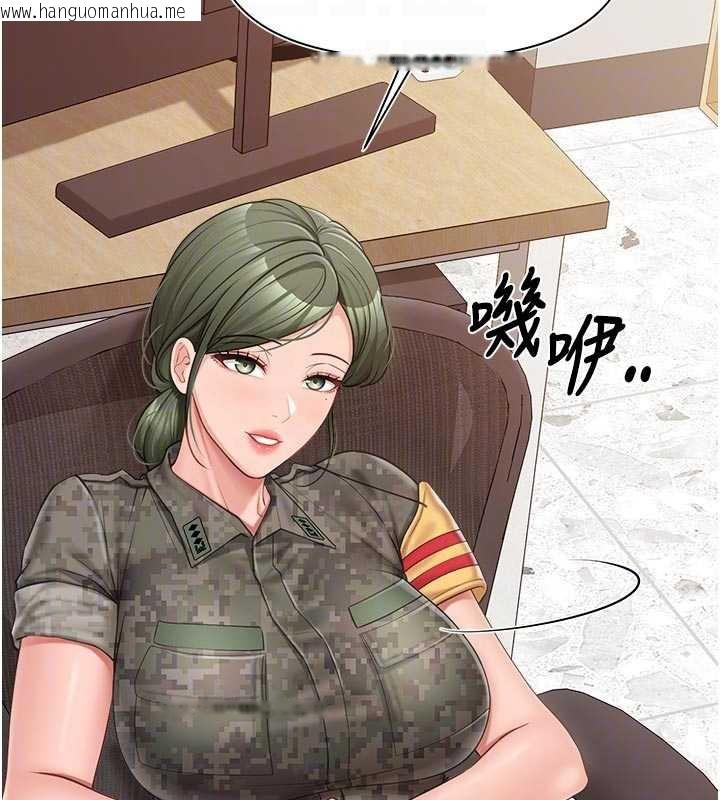 韩国漫画报告女班长:一根突起韩漫_报告女班长:一根突起-第23话-灌满处女穴在线免费阅读-韩国漫画-第95张图片
