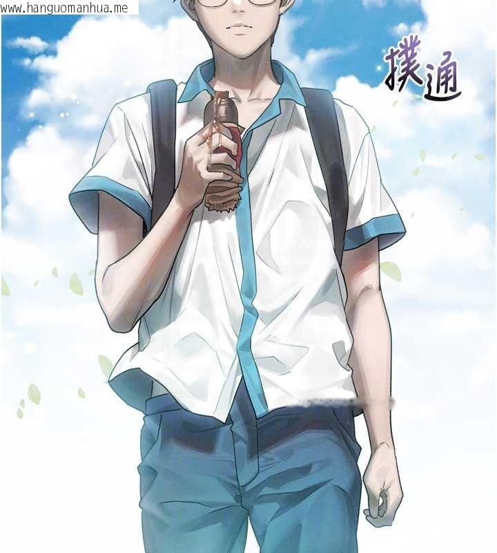 韩国漫画堕落物语2韩漫_堕落物语2-第29话-令人垂涎的妖娆尤物在线免费阅读-韩国漫画-第90张图片