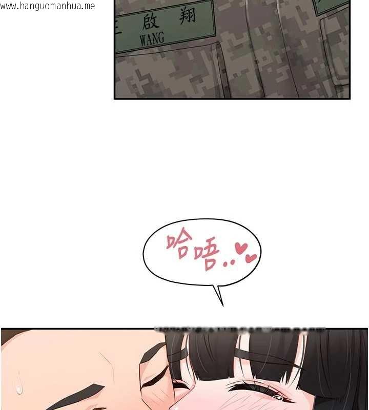 韩国漫画报告女班长:一根突起韩漫_报告女班长:一根突起-第23话-灌满处女穴在线免费阅读-韩国漫画-第29张图片