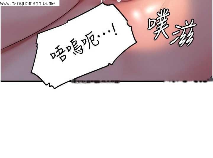韩国漫画岳母为何那样韩漫_岳母为何那样-第73话-侵犯丈母娘的身体在线免费阅读-韩国漫画-第74张图片