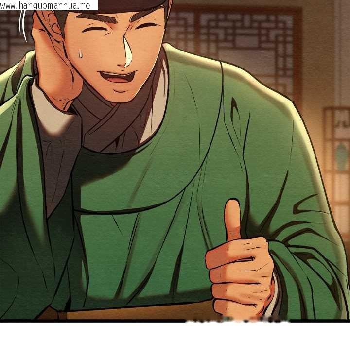 韩国漫画亲密宝鉴韩漫_亲密宝鉴-第40话在线免费阅读-韩国漫画-第59张图片