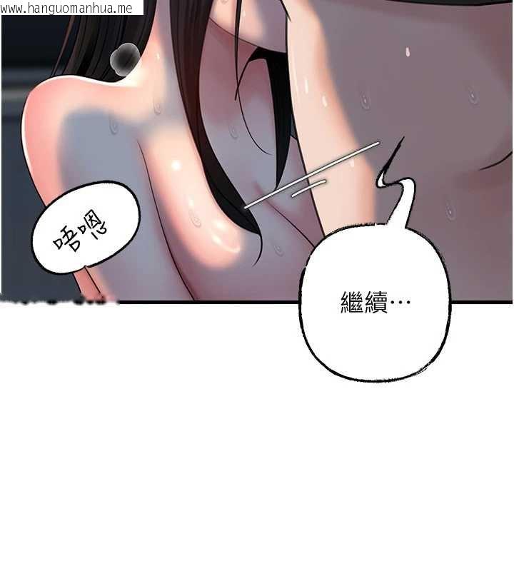 韩国漫画岳母为何那样韩漫_岳母为何那样-第73话-侵犯丈母娘的身体在线免费阅读-韩国漫画-第62张图片