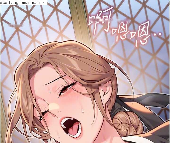 韩国漫画命运:贞洁欲女韩漫_命运:贞洁欲女-第59话-怀揣秘密应香约在线免费阅读-韩国漫画-第35张图片