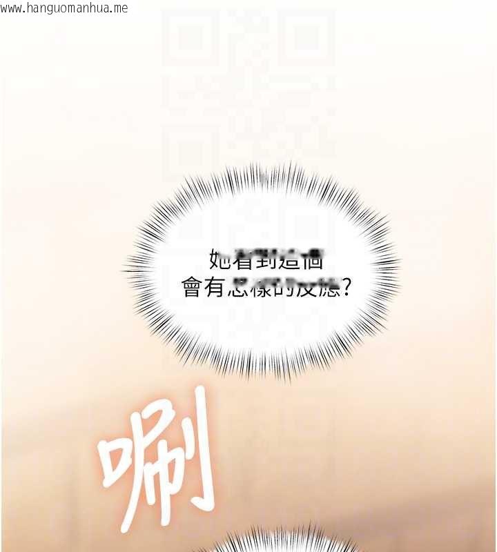 韩国漫画特色新视界韩漫_特色新视界-第9话-与巨乳美女们泡混汤.avi在线免费阅读-韩国漫画-第88张图片