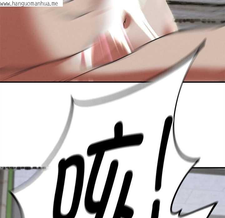 韩国漫画危险同学会韩漫_危险同学会-第87话在线免费阅读-韩国漫画-第72张图片