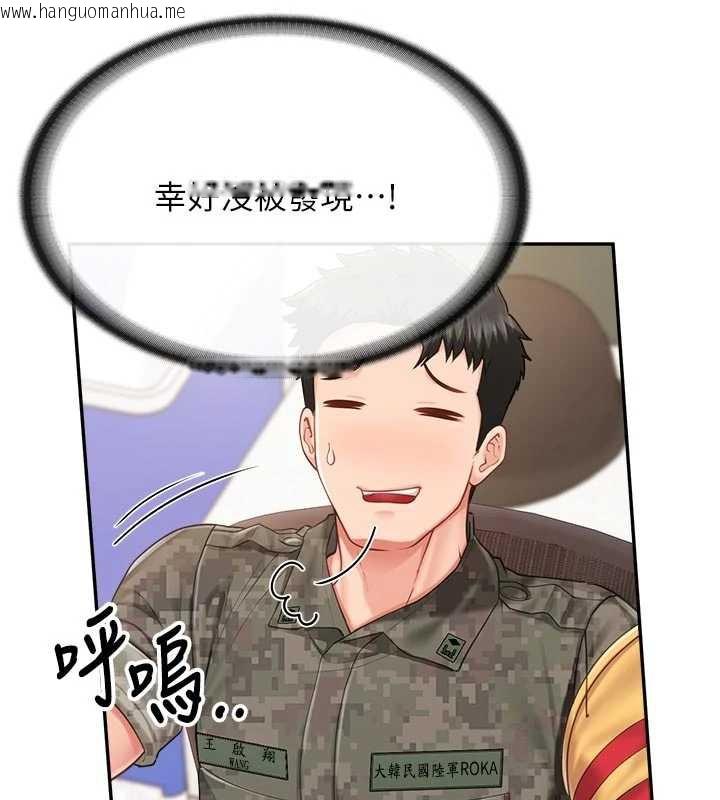 韩国漫画报告女班长:一根突起韩漫_报告女班长:一根突起-第23话-灌满处女穴在线免费阅读-韩国漫画-第69张图片