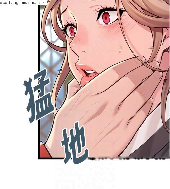 韩国漫画命运:贞洁欲女韩漫_命运:贞洁欲女-第59话-怀揣秘密应香约在线免费阅读-韩国漫画-第73张图片