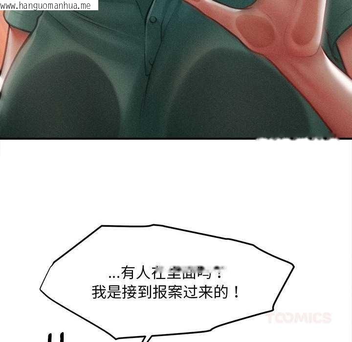 韩国漫画会长家的小儿子韩漫_会长家的小儿子-第35话在线免费阅读-韩国漫画-第57张图片