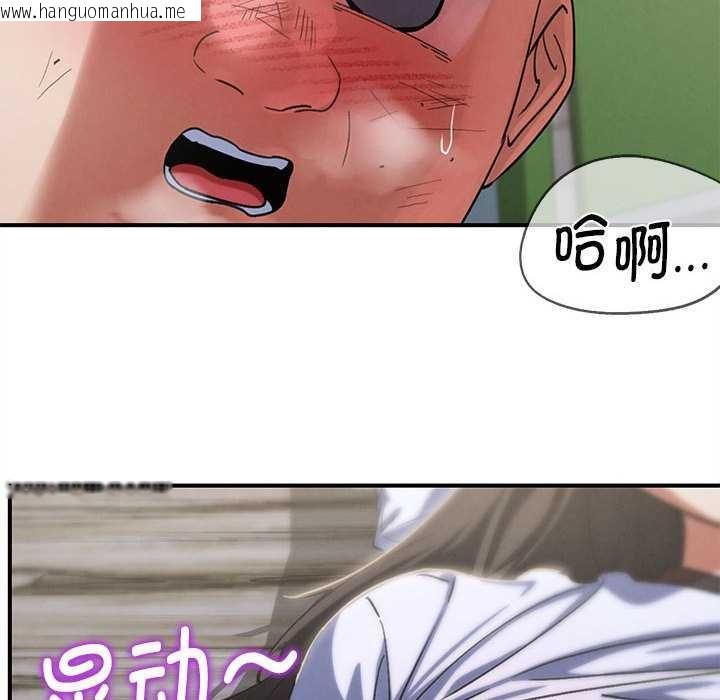 韩国漫画危险同学会韩漫_危险同学会-第87话在线免费阅读-韩国漫画-第35张图片