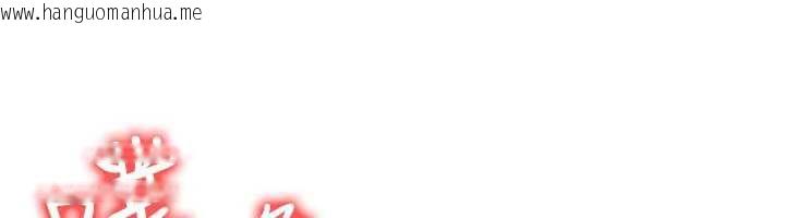 韩国漫画等价交换人生韩漫_等价交换人生-第32话-教授的特别奖励在线免费阅读-韩国漫画-第25张图片