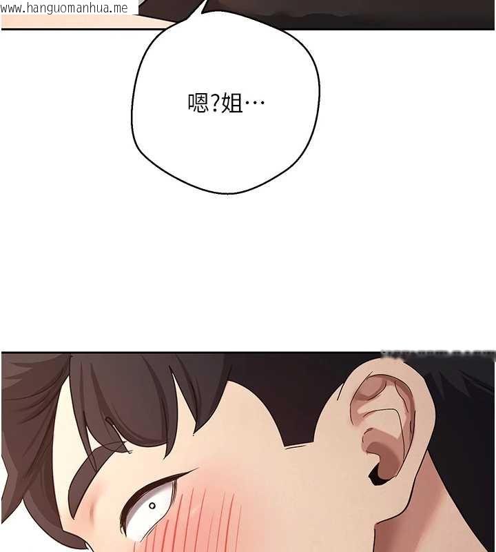 韩国漫画币转人生韩漫_币转人生-第42话-我想看妳尿尿在线免费阅读-韩国漫画-第135张图片