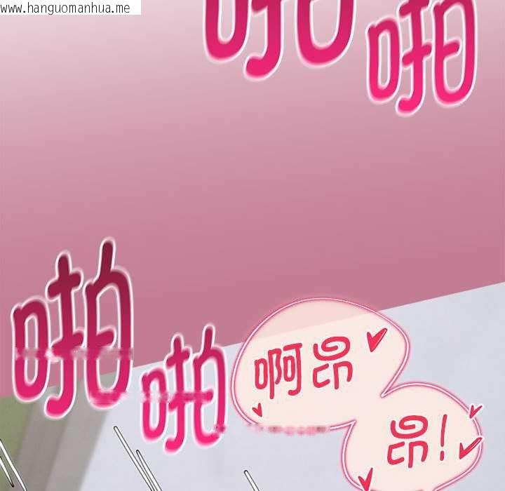 韩国漫画危险同学会韩漫_危险同学会-第87话在线免费阅读-韩国漫画-第50张图片