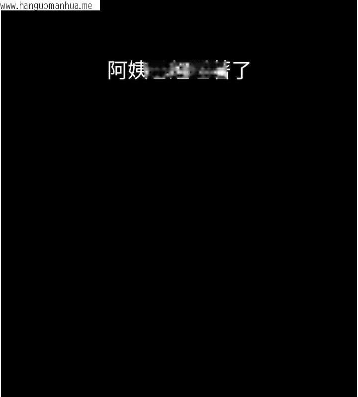 韩国漫画堕落物语2韩漫_堕落物语2-第29话-令人垂涎的妖娆尤物在线免费阅读-韩国漫画-第146张图片