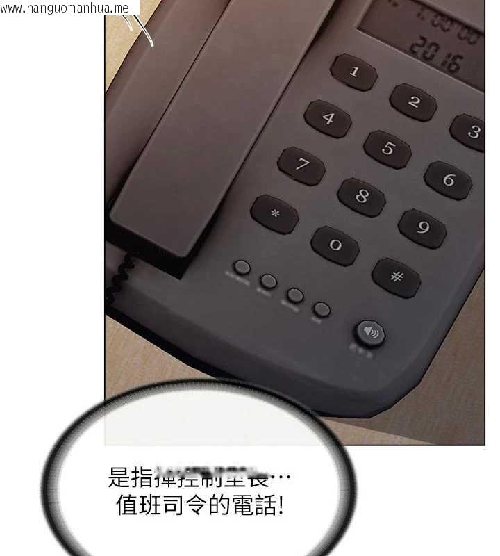 韩国漫画报告女班长:一根突起韩漫_报告女班长:一根突起-第23话-灌满处女穴在线免费阅读-韩国漫画-第84张图片