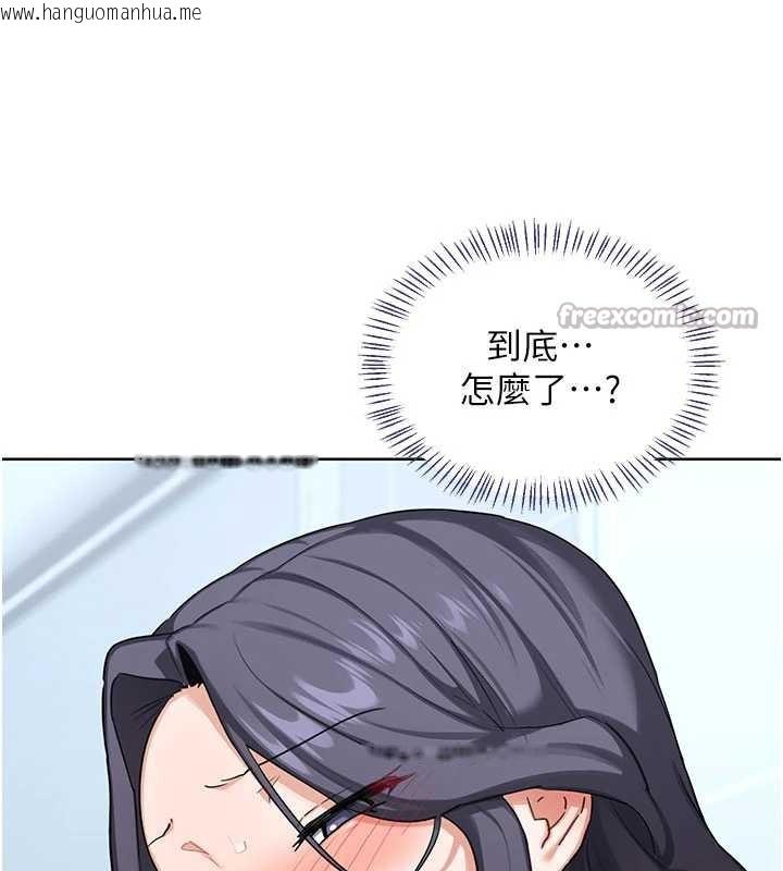 韩国漫画熟女交换计划韩漫_熟女交换计划-第40话-熟睡之后，儿子对我乱来…在线免费阅读-韩国漫画-第154张图片