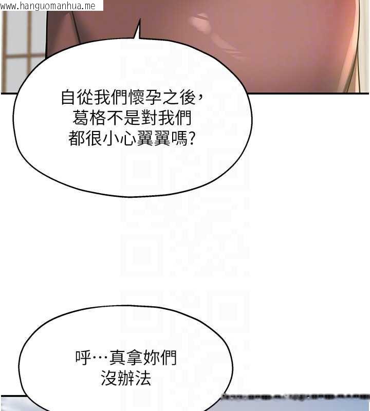 韩国漫画洞洞杂货店韩漫_洞洞杂货店-第146话-卸下洞洞仪式的幸福人生在线免费阅读-韩国漫画-第94张图片