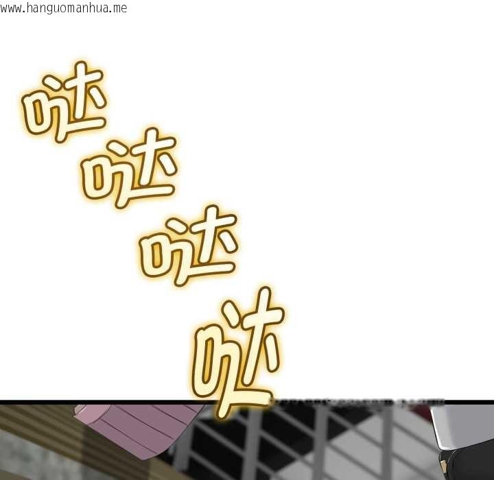 韩国漫画与初恋的意外同居韩漫_与初恋的意外同居-第36话在线免费阅读-韩国漫画-第53张图片