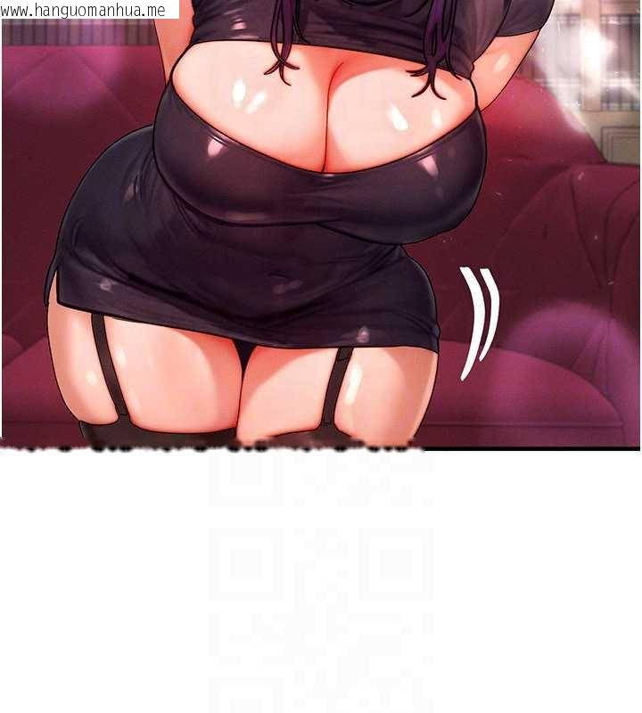 韩国漫画等价交换人生韩漫_等价交换人生-第32话-教授的特别奖励在线免费阅读-韩国漫画-第145张图片