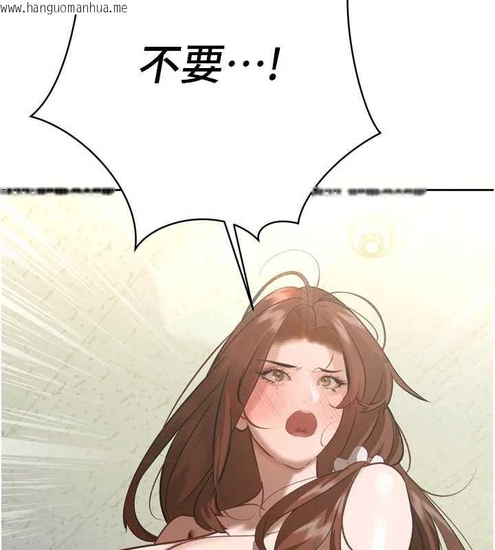 韩国漫画暴君会长的娇媳们韩漫_暴君会长的娇媳们-第9话-要我当你的性玩具?!在线免费阅读-韩国漫画-第130张图片