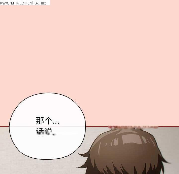 韩国漫画调教开关：第二季韩漫_调教开关：第二季-第7话在线免费阅读-韩国漫画-第26张图片