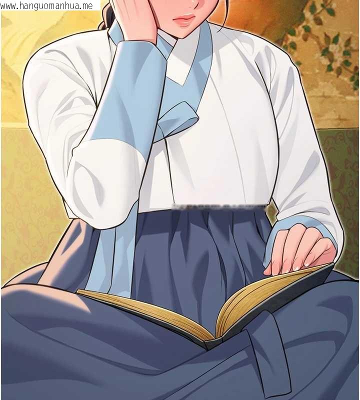 韩国漫画命运:贞洁欲女韩漫_命运:贞洁欲女-第59话-怀揣秘密应香约在线免费阅读-韩国漫画-第142张图片