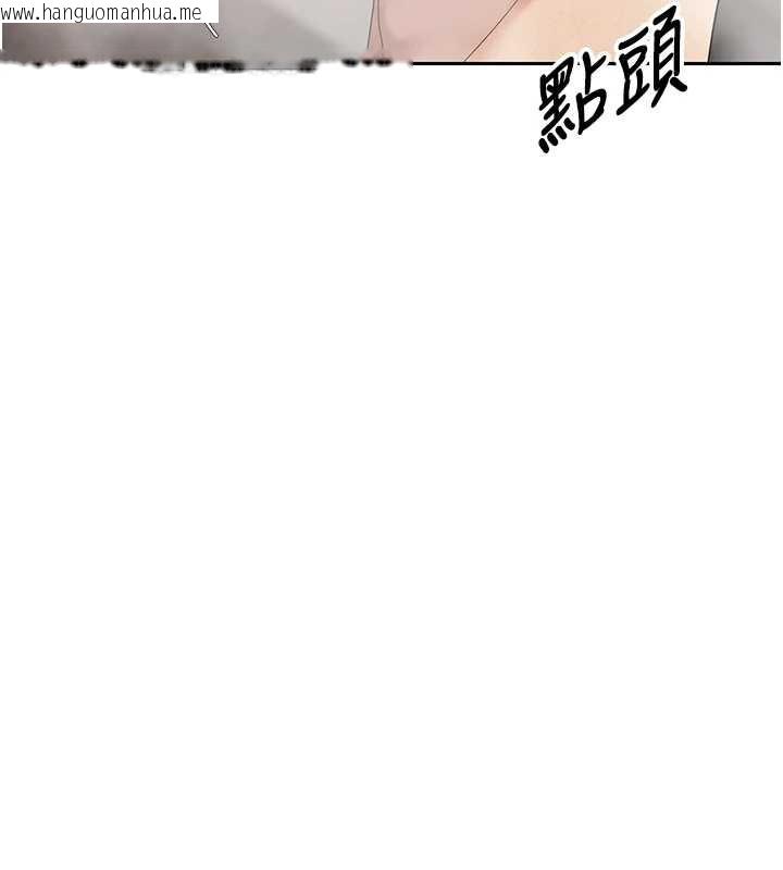 韩国漫画币转人生韩漫_币转人生-第42话-我想看妳尿尿在线免费阅读-韩国漫画-第119张图片