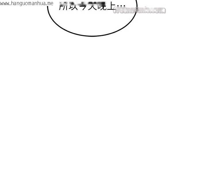 韩国漫画熟女交换计划韩漫_熟女交换计划-第40话-熟睡之后，儿子对我乱来…在线免费阅读-韩国漫画-第56张图片