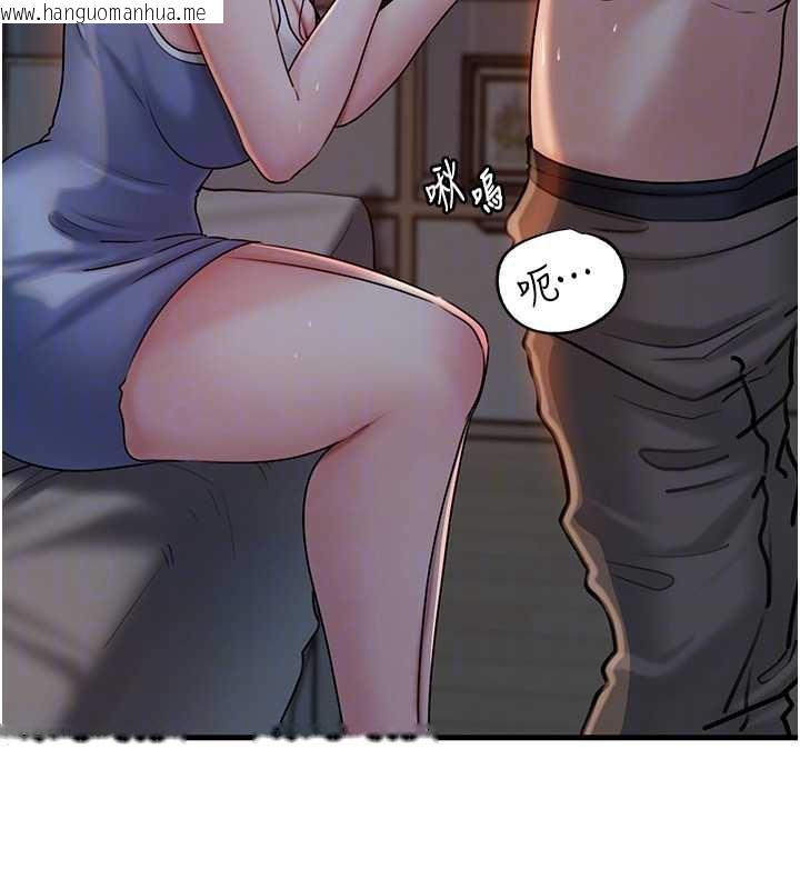 韩国漫画岳母为何那样韩漫_岳母为何那样-第73话-侵犯丈母娘的身体在线免费阅读-韩国漫画-第50张图片