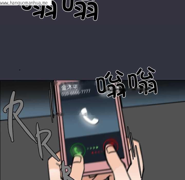 韩国漫画请与我私语韩漫_请与我私语-第20话在线免费阅读-韩国漫画-第11张图片