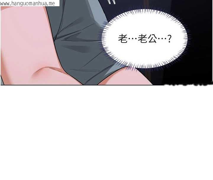 韩国漫画熟女交换计划韩漫_熟女交换计划-第40话-熟睡之后，儿子对我乱来…在线免费阅读-韩国漫画-第10张图片