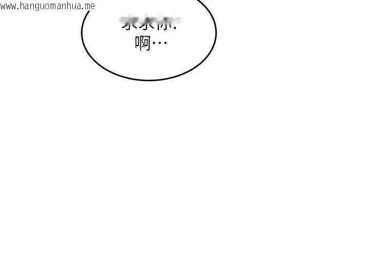 韩国漫画大凤村妇女会韩漫_大凤村妇女会-第18话-爽到忘了正在被强奸在线免费阅读-韩国漫画-第27张图片