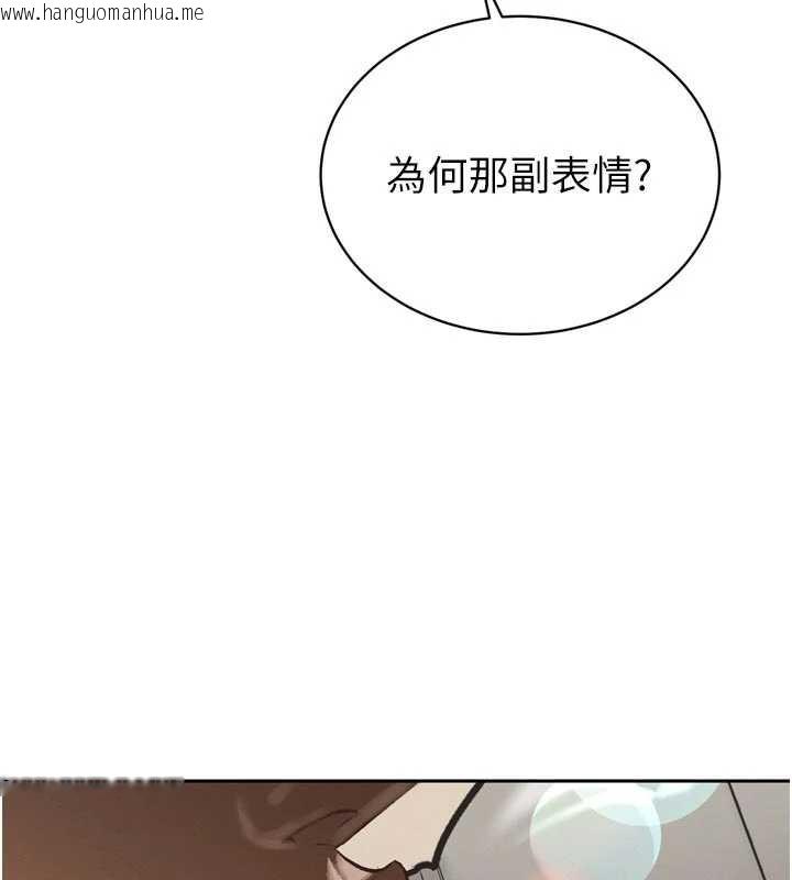 韩国漫画暴君会长的娇媳们韩漫_暴君会长的娇媳们-第9话-要我当你的性玩具?!在线免费阅读-韩国漫画-第26张图片