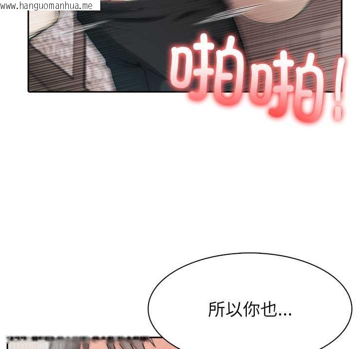 韩国漫画异世界骑士团长韩漫_异世界骑士团长-第38话在线免费阅读-韩国漫画-第65张图片