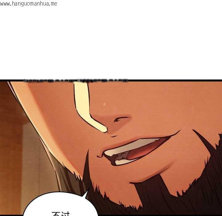 韩国漫画亲密宝鉴韩漫_亲密宝鉴-第40话在线免费阅读-韩国漫画-第89张图片