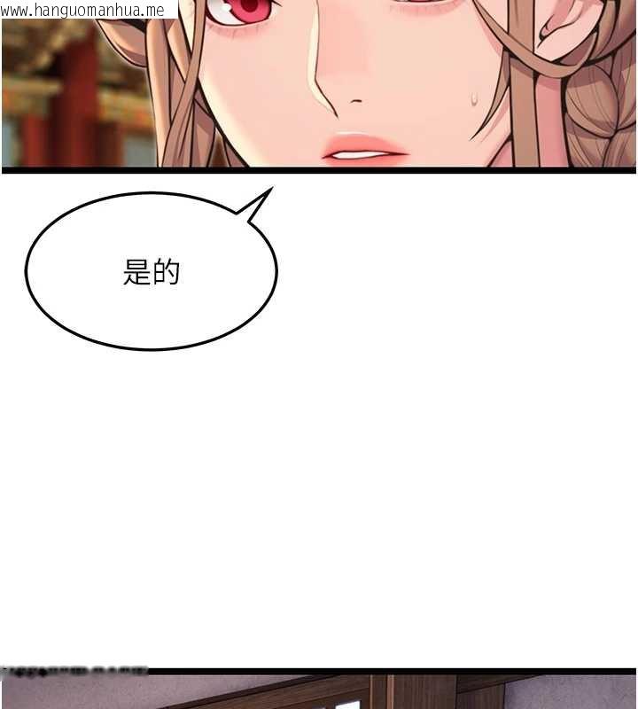 韩国漫画命运:贞洁欲女韩漫_命运:贞洁欲女-第59话-怀揣秘密应香约在线免费阅读-韩国漫画-第69张图片