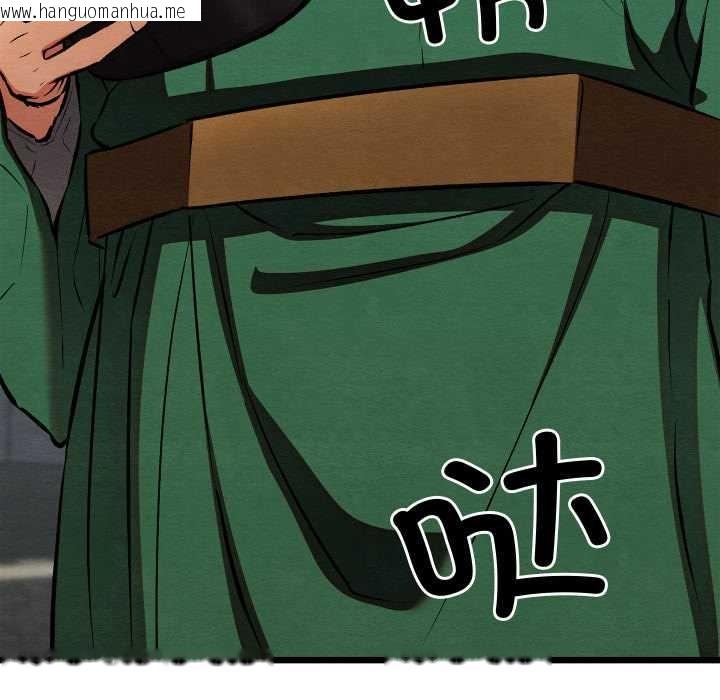 韩国漫画亲密宝鉴韩漫_亲密宝鉴-第40话在线免费阅读-韩国漫画-第41张图片