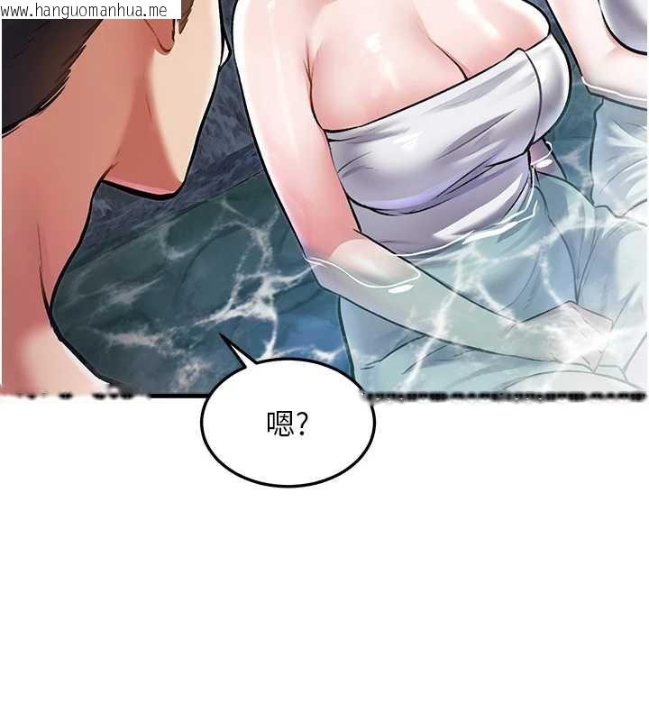 韩国漫画特色新视界韩漫_特色新视界-第9话-与巨乳美女们泡混汤.avi在线免费阅读-韩国漫画-第148张图片